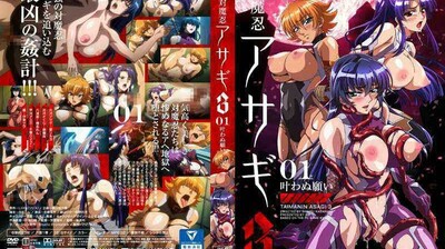 97久久精品人人槡人妻玩,亚洲国产激情在线观看,対魔忍アサギ3＃01叶わぬ願い